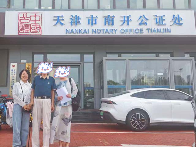 天津李同學25年8月完成中醫師承拜師公證